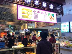 -小木菜盒(李家村秋林店)