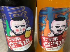-鸡炖兔