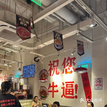 很好吃，下次还会继续点的。被这家店惊艳到了，空间大