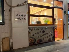 -螺世纪螺蛳粉·桂味小排档(裕德店)