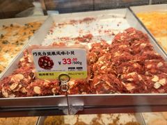 -鲍师傅糕点(永安里店)