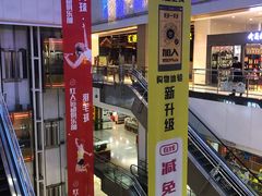 -燕莎友谊商城(金源店)