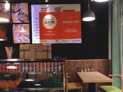 -内蒙焖面大盆骨餐馆(山大路店)