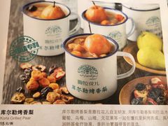 菜单-撒拉花儿·新疆菜·清真(太阳宫店)