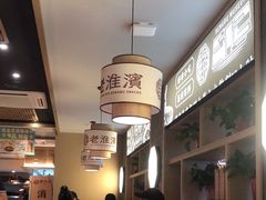 -老淮滨-蚌埠非遗小吃(淮河路店)