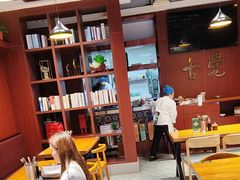 -古觉面片(凤城五路兴盛园店)