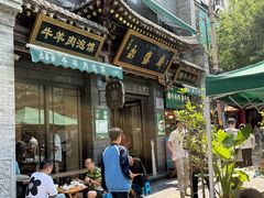-老刘家永盛斋·传统泡馍(东关南街店)