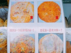 -杨顺宝喜洲粑粑