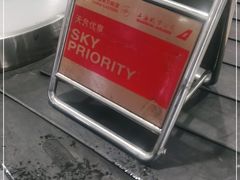 -杭州萧山国际机场