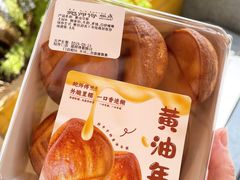 -鲍师傅糕点(春熙路店)