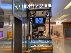 -Swt Paradise蜜语咖啡奶茶鲜果茶(金光华广场店)