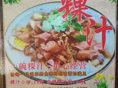 -长远七记