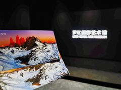 -罗红摄影艺术馆