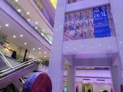 -证大喜玛拉雅中心