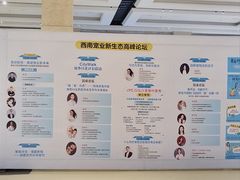 -国际非物质文化遗产博览园