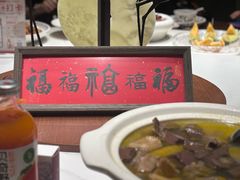 -大家食府·福建菜(FAC协盛中心庭院餐厅店)