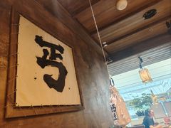 -北丐先生·野馄饨烧烤(雨花万象店)