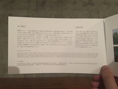 -水之教会