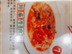 -九龙冰室(动漫星城店)