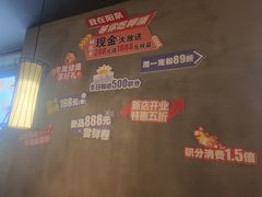 -呷哺呷哺 黄金牧场 (阳泉滨河新天地店)