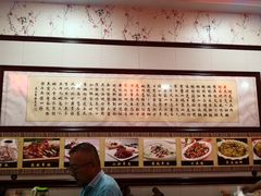 -范记靖远羊羔肉(博物馆店)