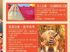 -中华孝德园