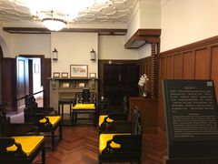-静园(和平区)