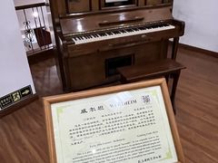 -鼓浪屿钢琴博物馆