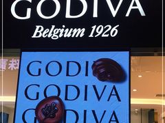 -GODIVA(王府井apm店)