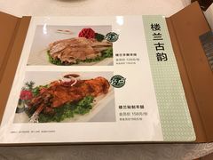 -楼兰印象(朝外店)