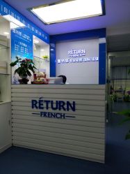 -蕾特恩专业祛痘