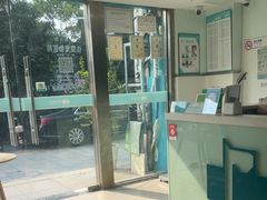 -佳雯宠物医院·皮肤科·内外科(春晓路分院)