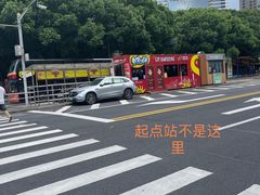 -BUS TOUR观光巴士