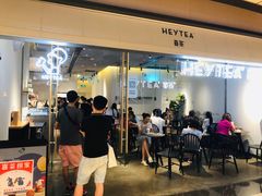 门面-喜茶(上海兴业太古汇店)