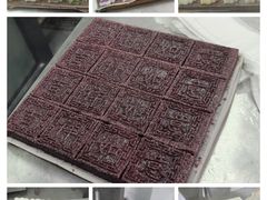 -徐思园大糕(江扬南路店)