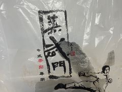-蒸武门·广式茶点(金宝莱店)