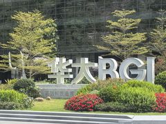 -华大咖啡(华大时空中心店)