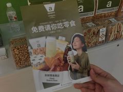 -中航城君尚购物中心