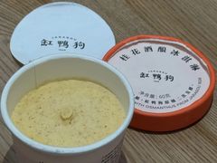 -缸鸭狗(天一广场店)