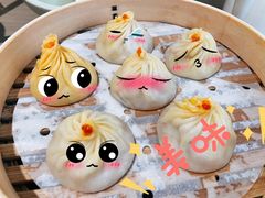 -苏小柳点心·手作小笼包(浦东嘉里城分院)