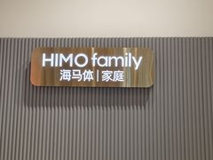 -海马体照相馆(上海月星环球港店)