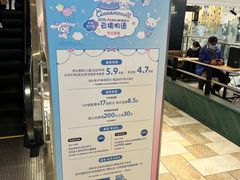 -远大购物中心(南岗店)