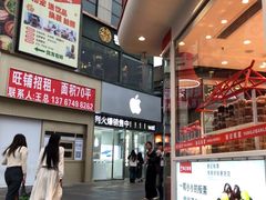 -万达广场(南昌红谷滩店)