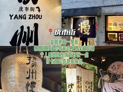 -潘德林茶社(新城河路店)