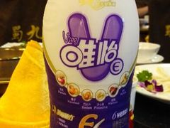 android_upload_pic-蜀九香火锅(彩虹店)