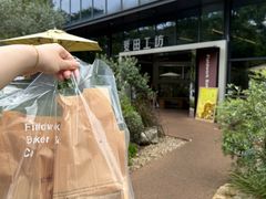 -麦田工坊(月湖店)
