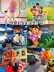 -尼克Playtime(欢乐海岸店)