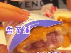 香芋派-麦当劳(天骄店)