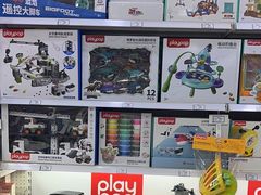 -TOYSRUS玩具反斗城(石家庄万象城店)