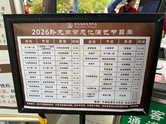 -南阳卧龙岗武侯祠
